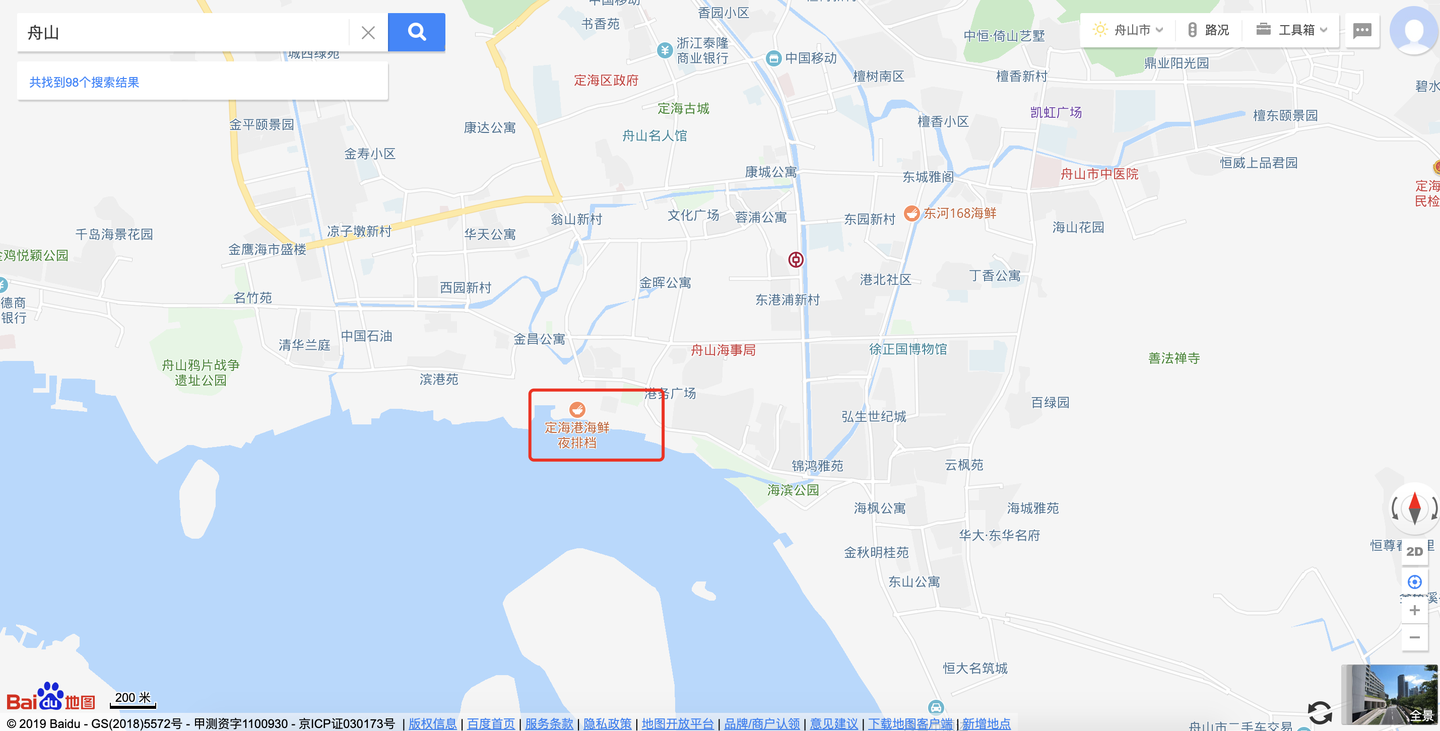 不是吃货,选海鲜更多是来舟山的仪式感吧