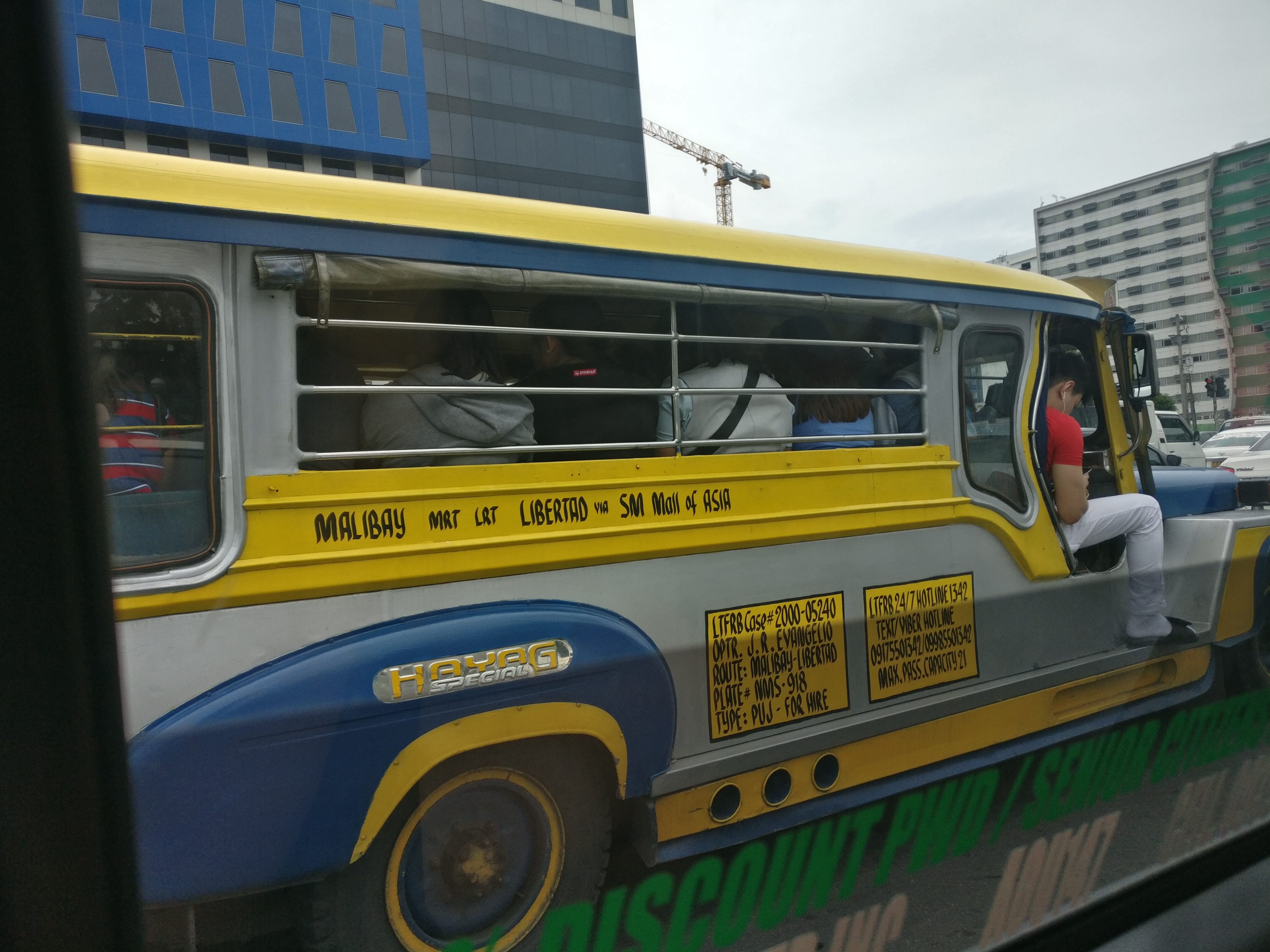 吉普尼B